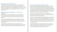 Квартира-студия однокомнатная