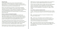 Все о загаре