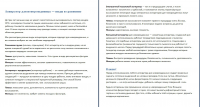 Как выбрать аспиратор для новорожденных?