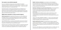 Как сохранить кожу ребенка здоровой?