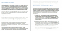 Vichy: здоровье — это красиво!