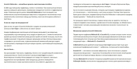 Волшебные ароматы Escentric Molecules