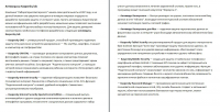 Антивирусы Kaspersky lab