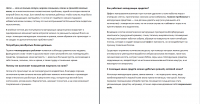 Как работают матирующие средства?