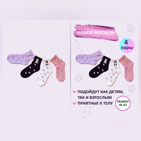 Инфографика для маркетплейсов