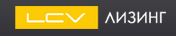 Лизинговая компания LCV-лизинг