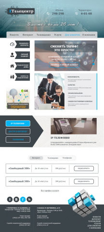 Работа 3143290
