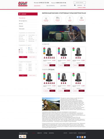 Работа 3143265