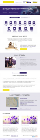 Работа 3143259