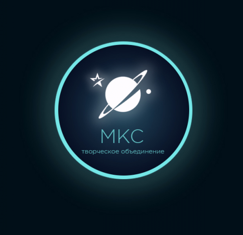 МКС