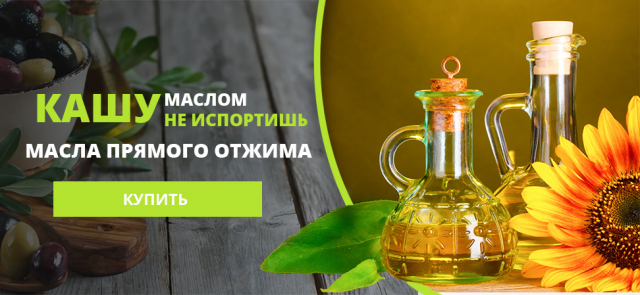 Работа 3143248