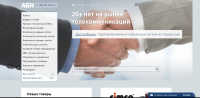 Сайт компании АБН