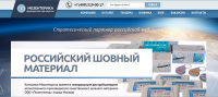 Работа 2217004