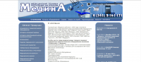Работа 1793535