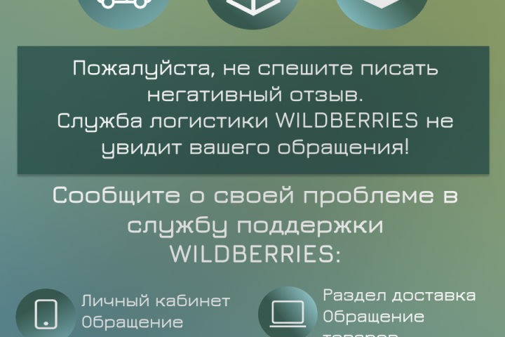 Москитное полотно для ремонта
