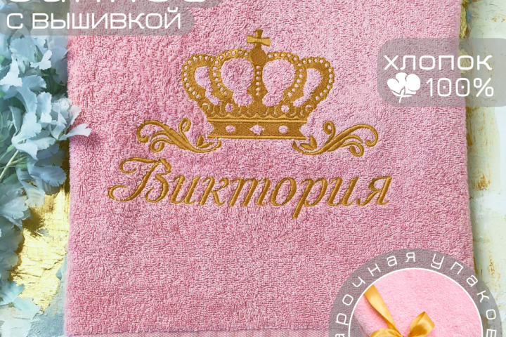 Моя действующая карточка