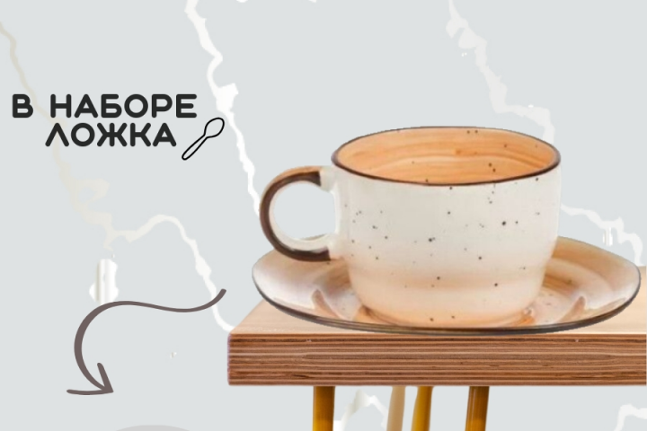 КАРТОЧКА ДЛЯ МАРКЕТПЛЕЙСОВ