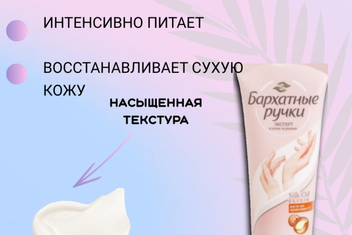 Инфографика