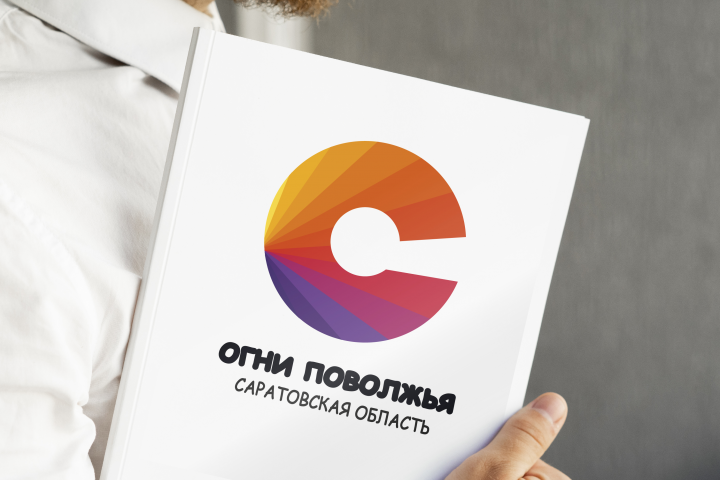 Логотип для туристического бренда  «Огни Поволжья»