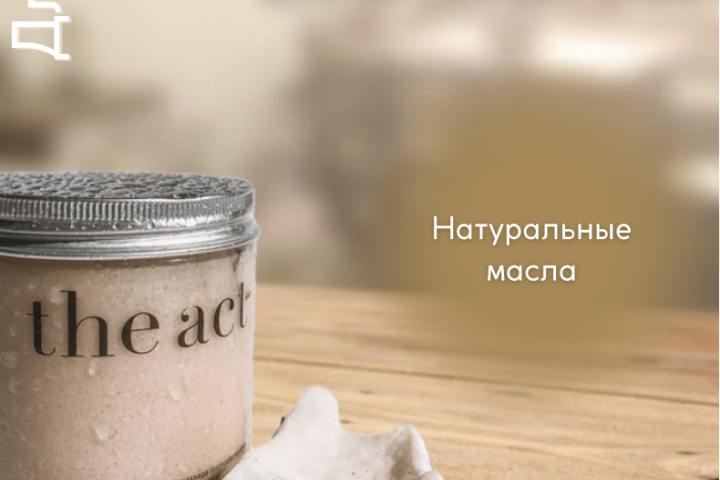 Инфографика