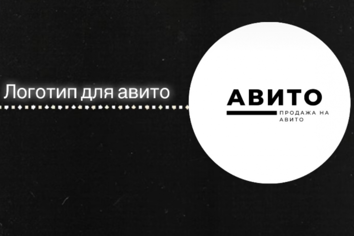 Логотипы
