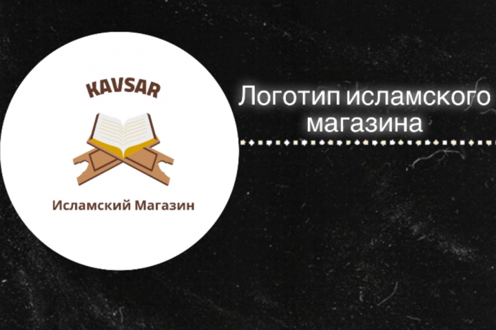 Логотип