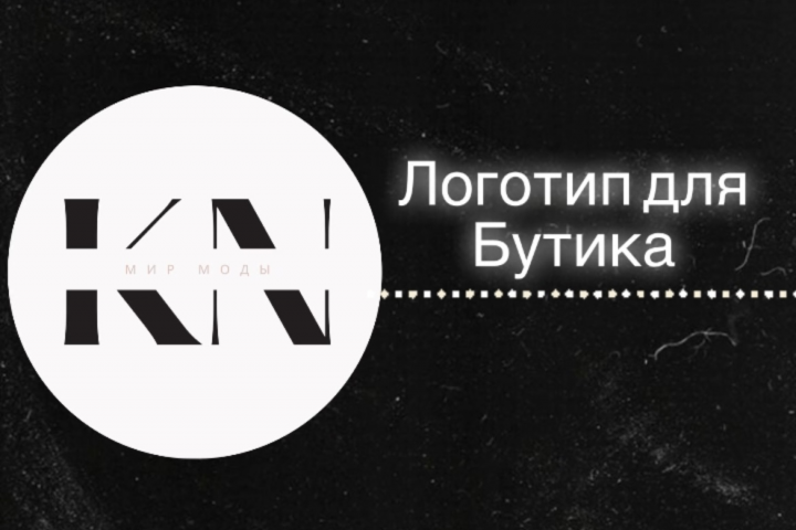 Логотип