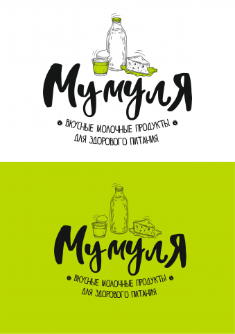 Мумуля