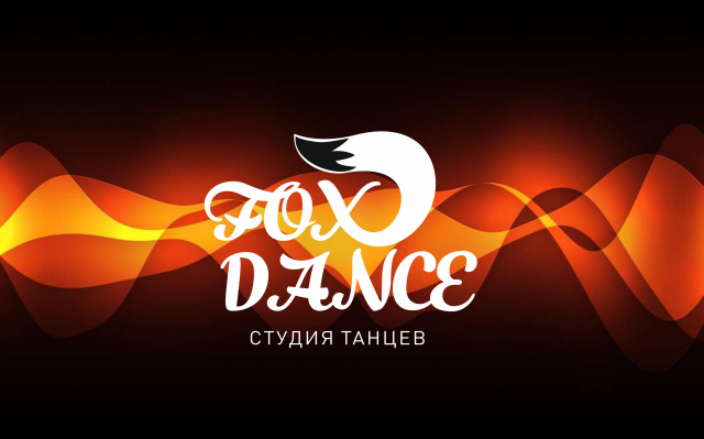 Лого для школы танцев