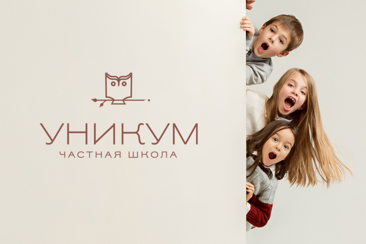 Логотип для школы