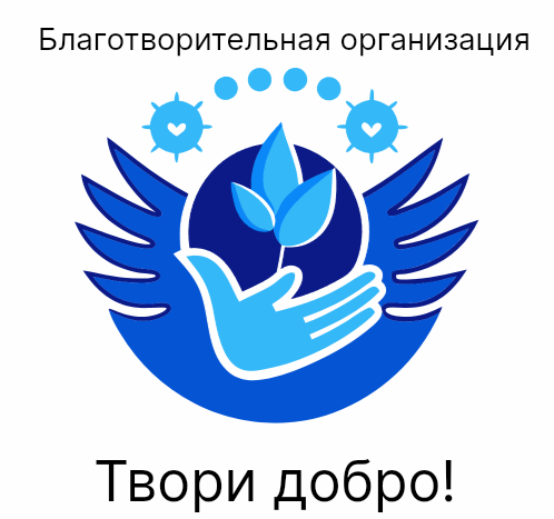 Создание логотипа с нуля.