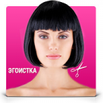 Интернет сайт Студии Красоты