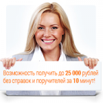 Лэндинг микрофинансовой организации