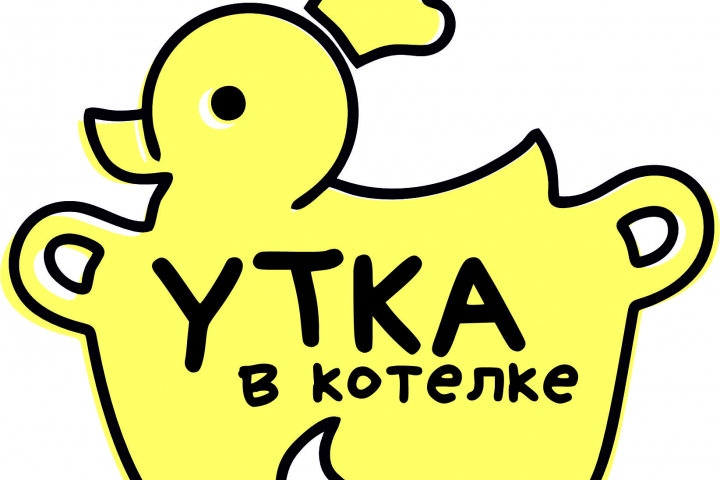 Утка в котелке