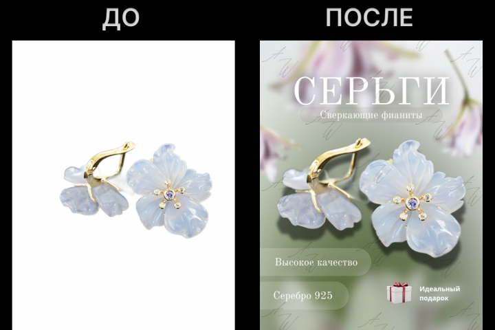 Инфографика Портфолио