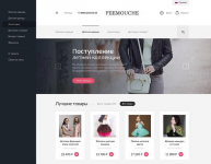 Интернет-магазин FEEMOUCHE
