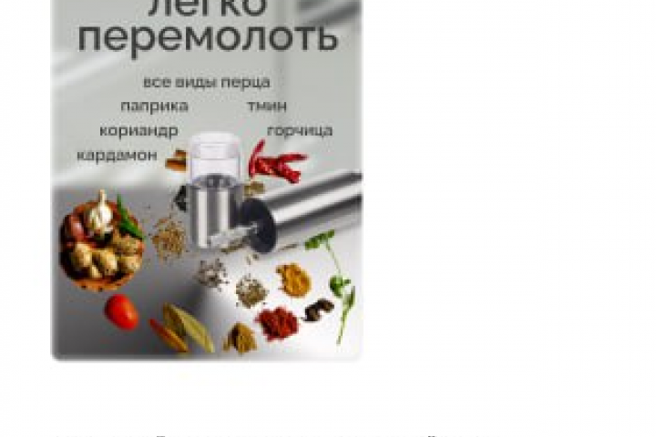 Мельница