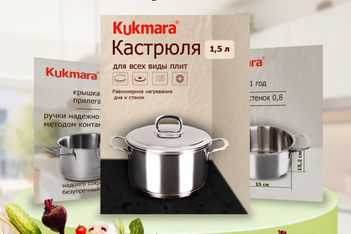 Карточки товара
