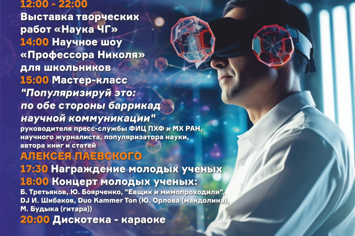 Афиша
