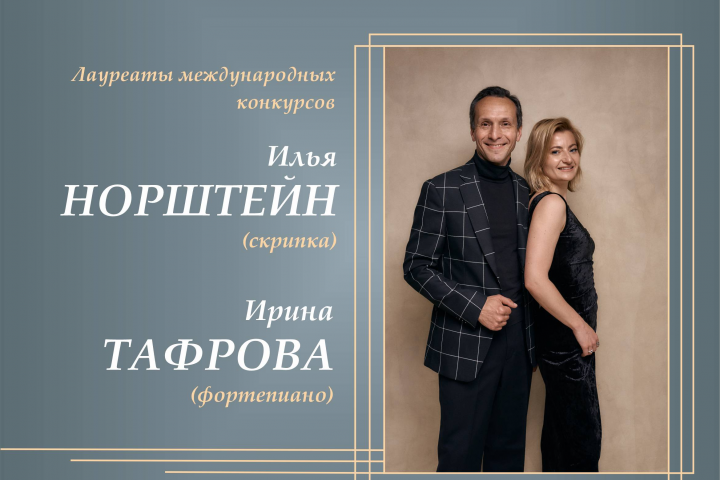 Афиша