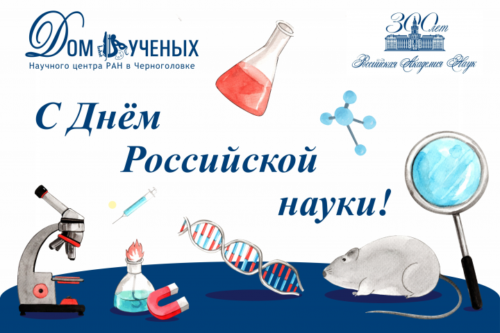 Поздравительное вложение