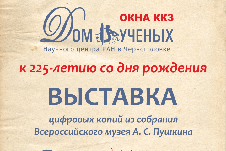 Афиша