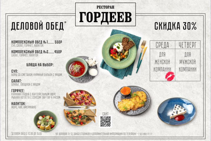 Плакат а3