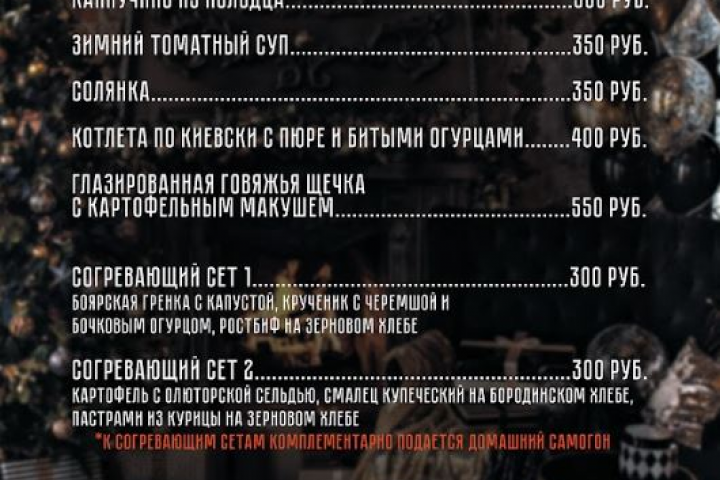 Вставка для тейблтента