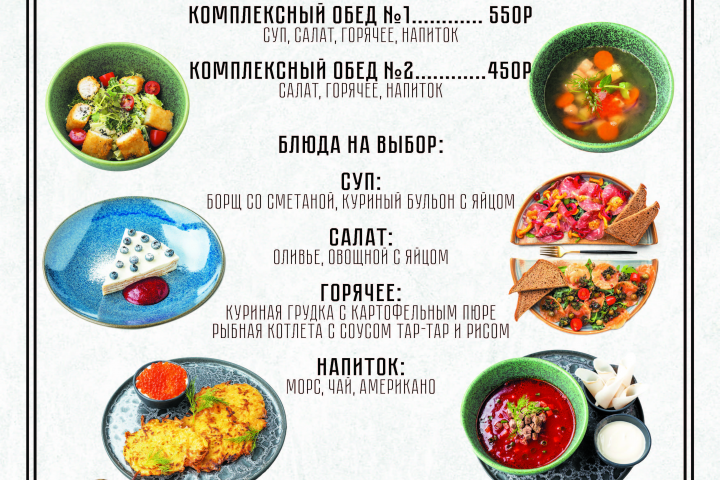 Плакат