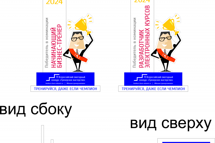 Наградная продукция