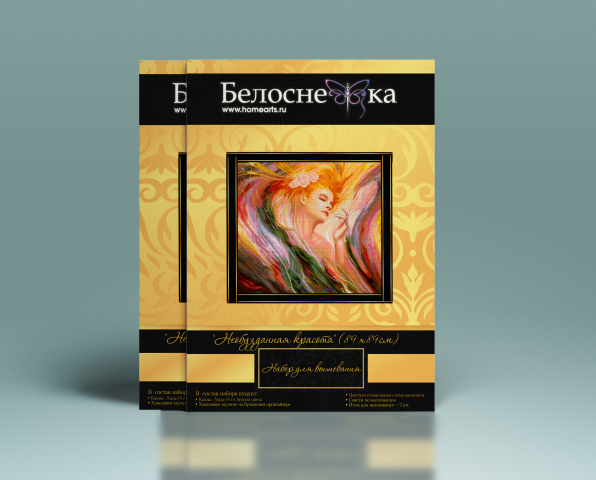 Работа 3607972