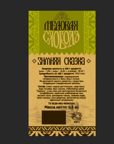 Работа 3607857