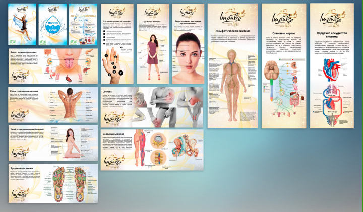 Работа 3607992