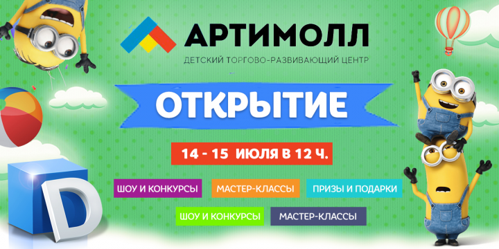 Работа 3607960